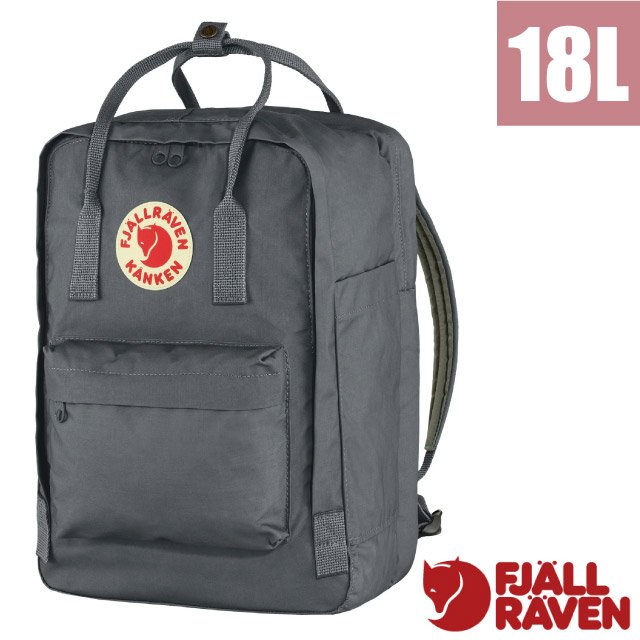 【Fjallraven 小狐狸】Kånken 多功能輕量防潑水15吋筆電背包18L.通勤書包/23524-046 超級灰✿30E010